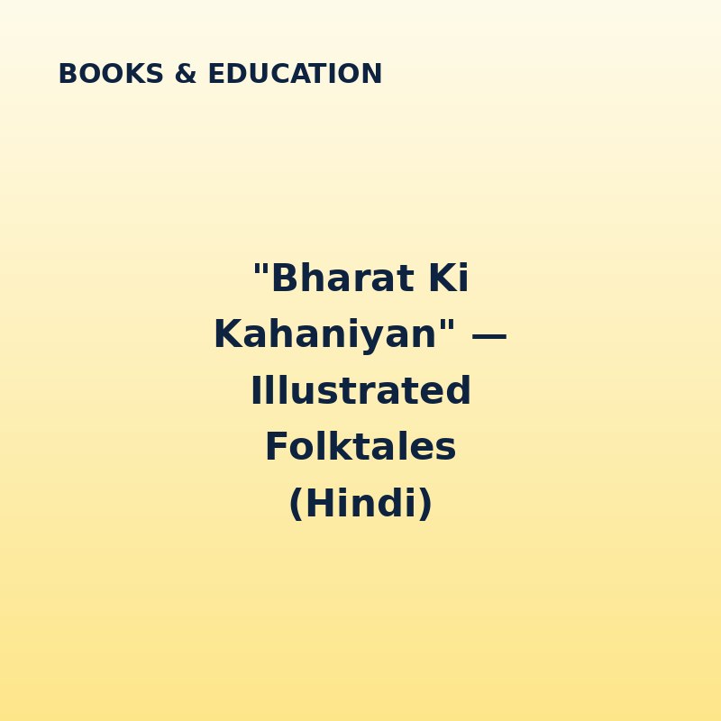 "Bharat Ki Kahaniyan" — Illustrated Folktales (Hindi)